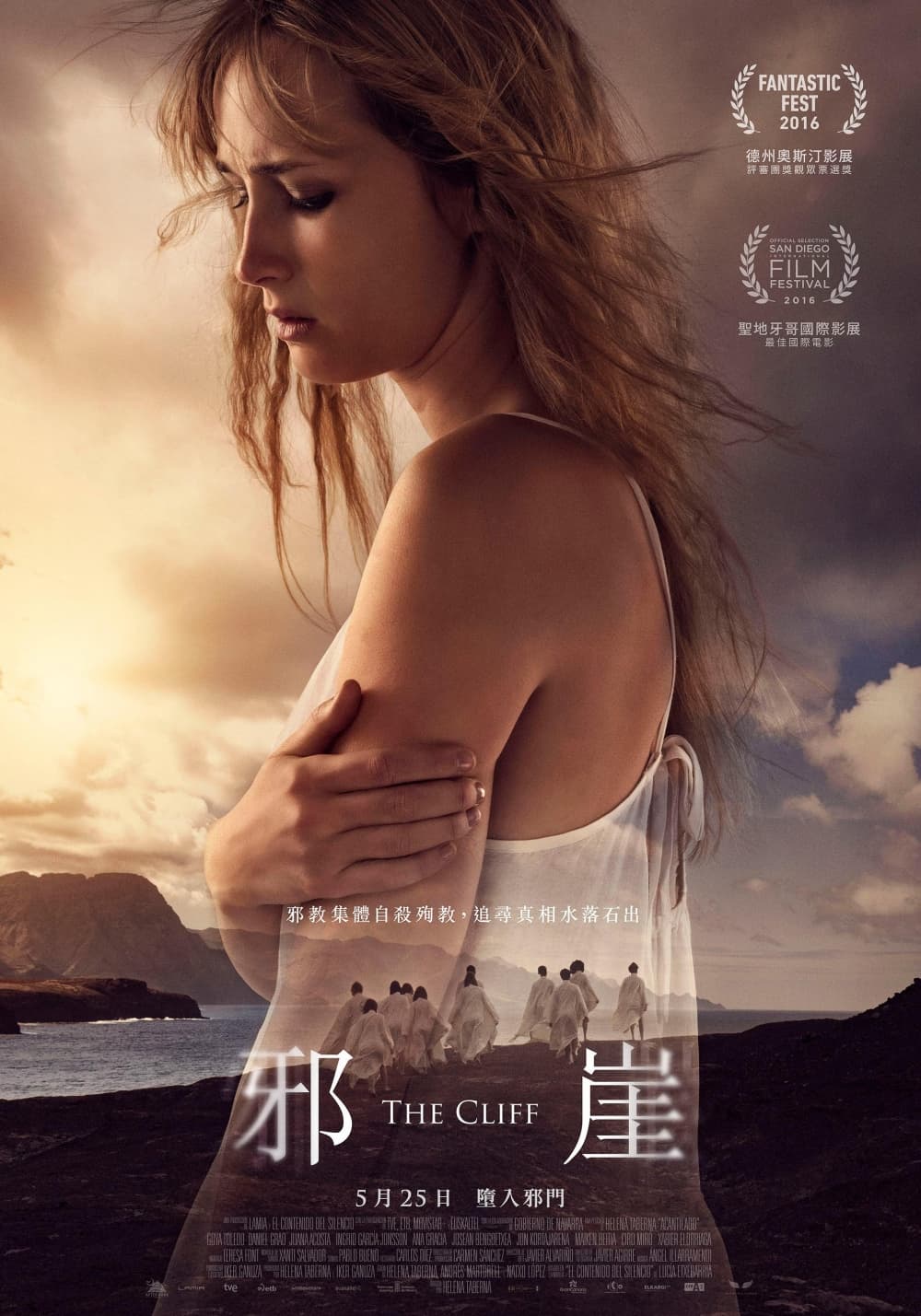 Taiwan Poster