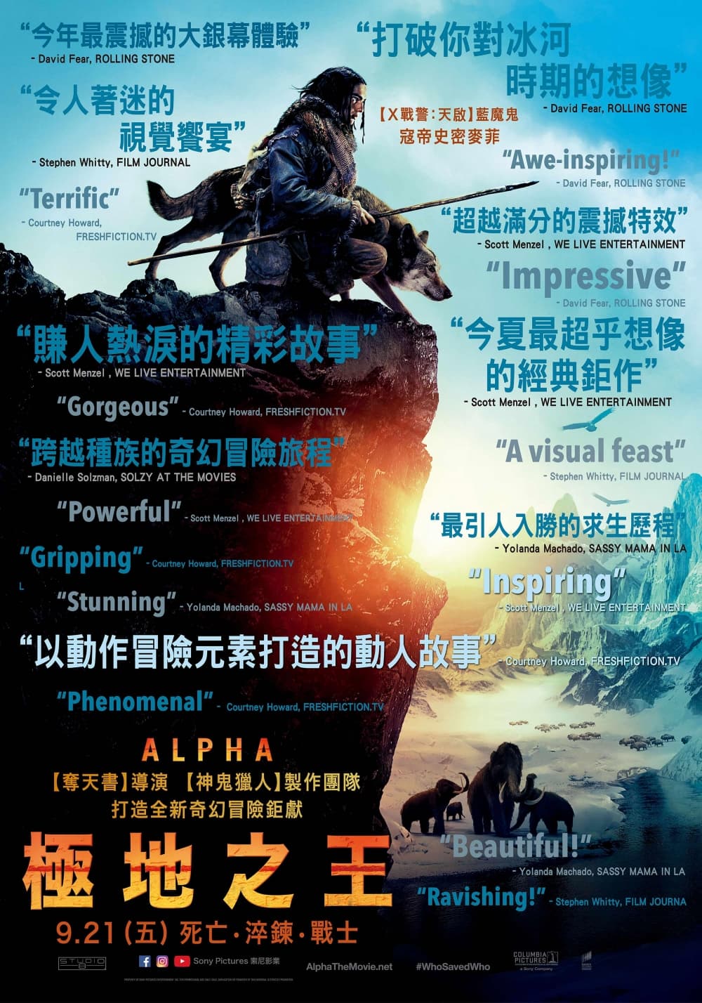 Taiwan Poster