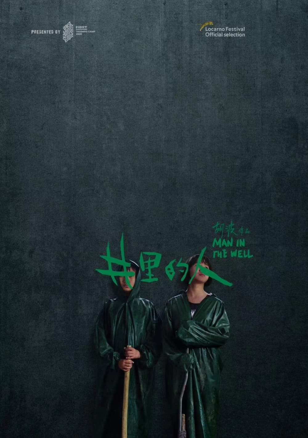 International Poster