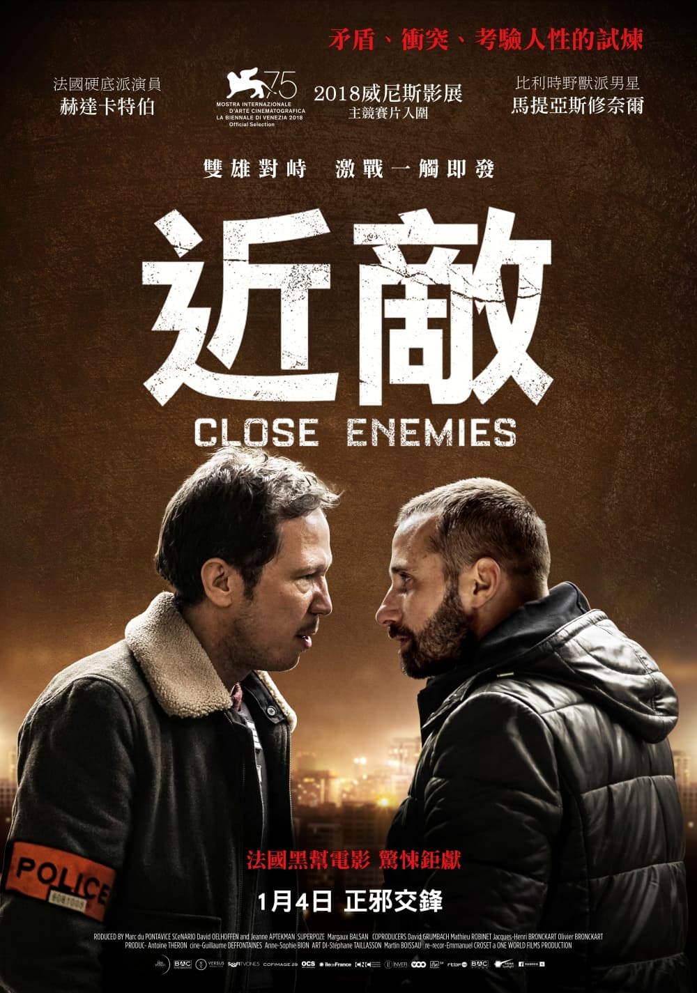 Taiwan Poster