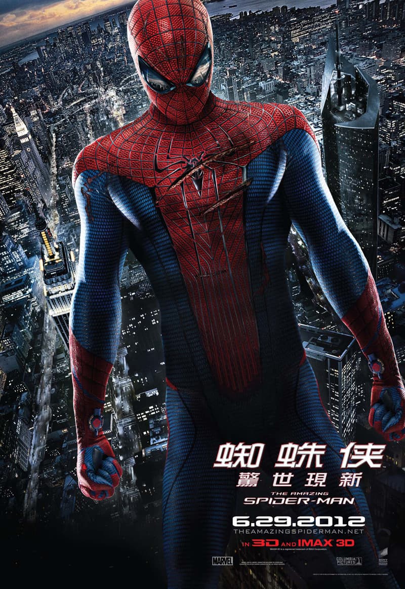 香港版ポスター #3