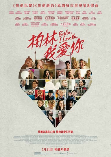 Berlin, I Love You