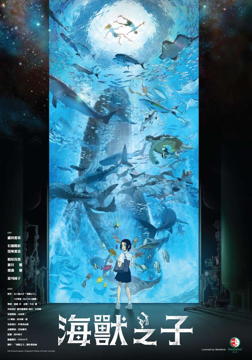 香港版ポスター