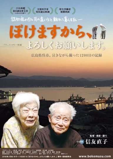 我變懵了，還請你關照