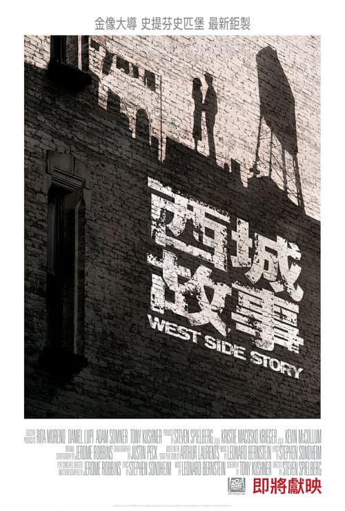 Hong Kong Poster