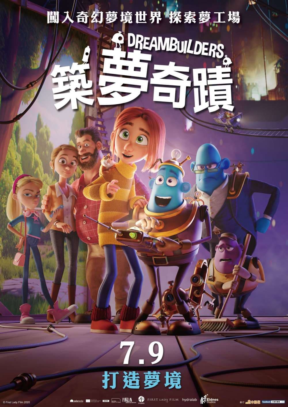 Hong Kong Poster