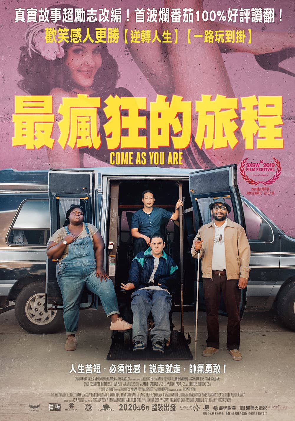 Taiwan Poster