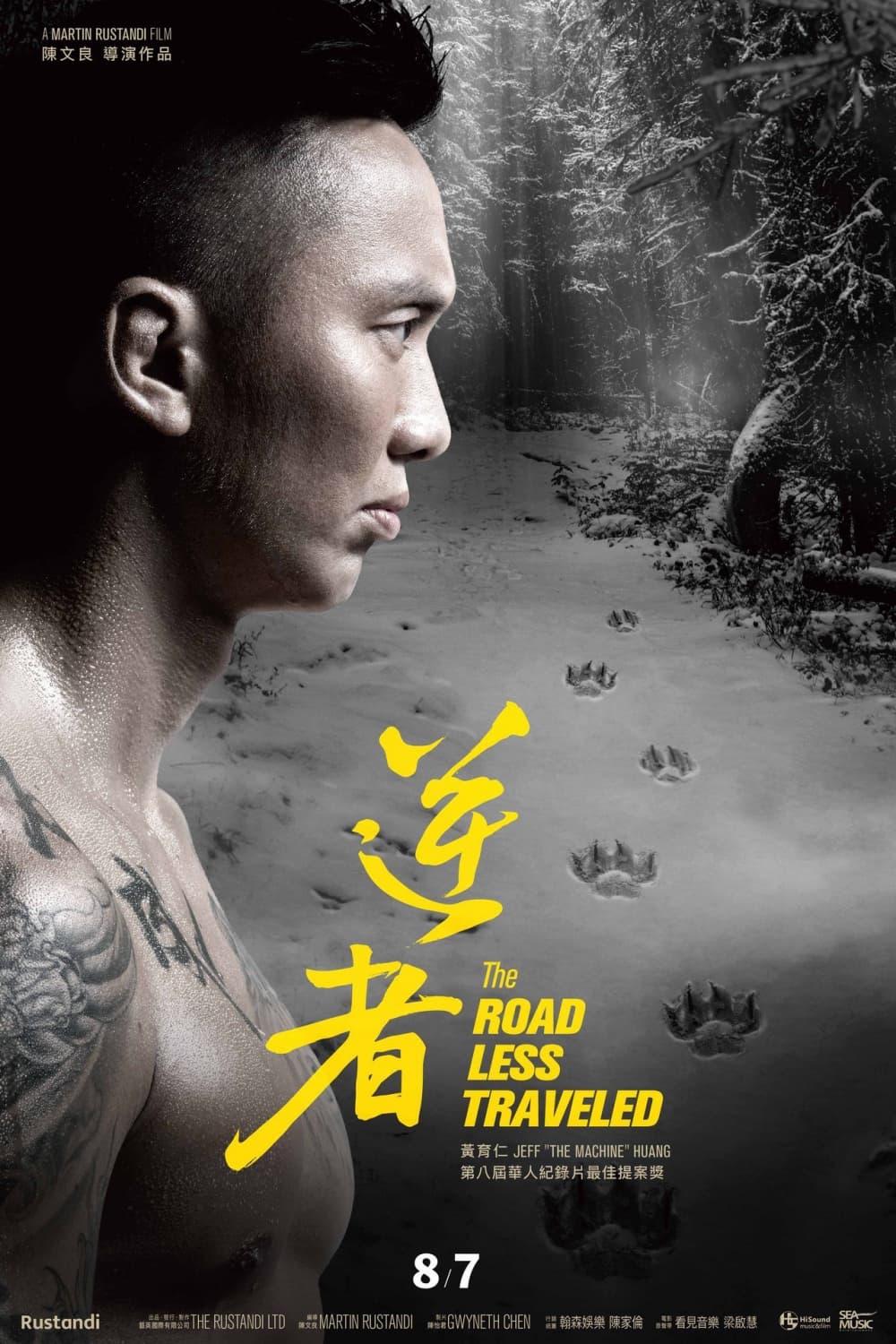 Taiwan Poster