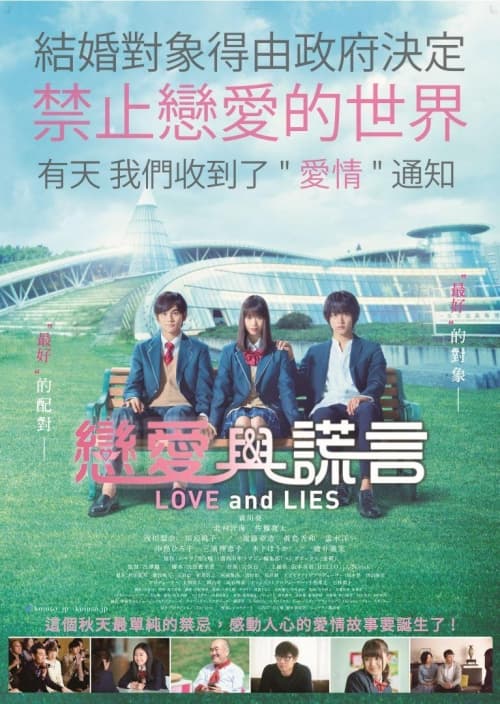 台湾版ポスター