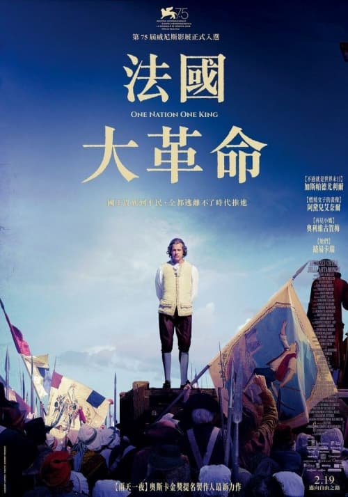 Taiwan Poster