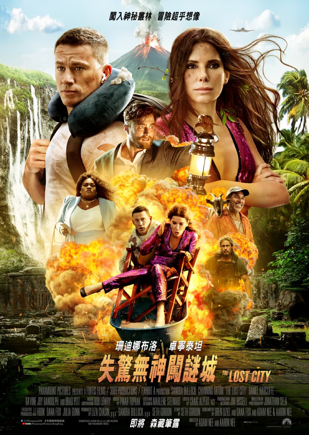 香港版ポスター #3