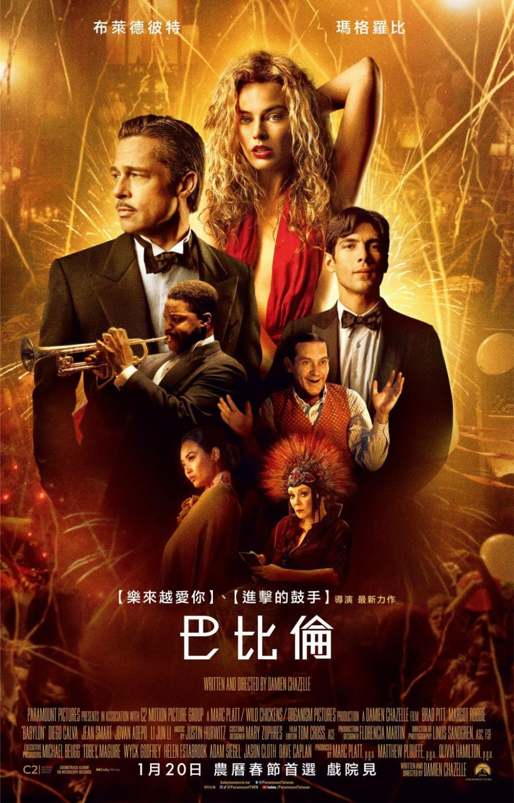 Taiwan Poster