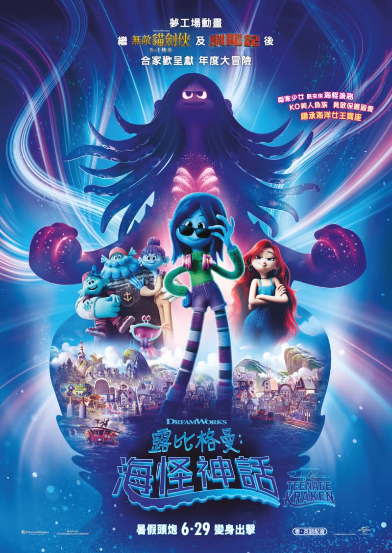 香港版ポスター