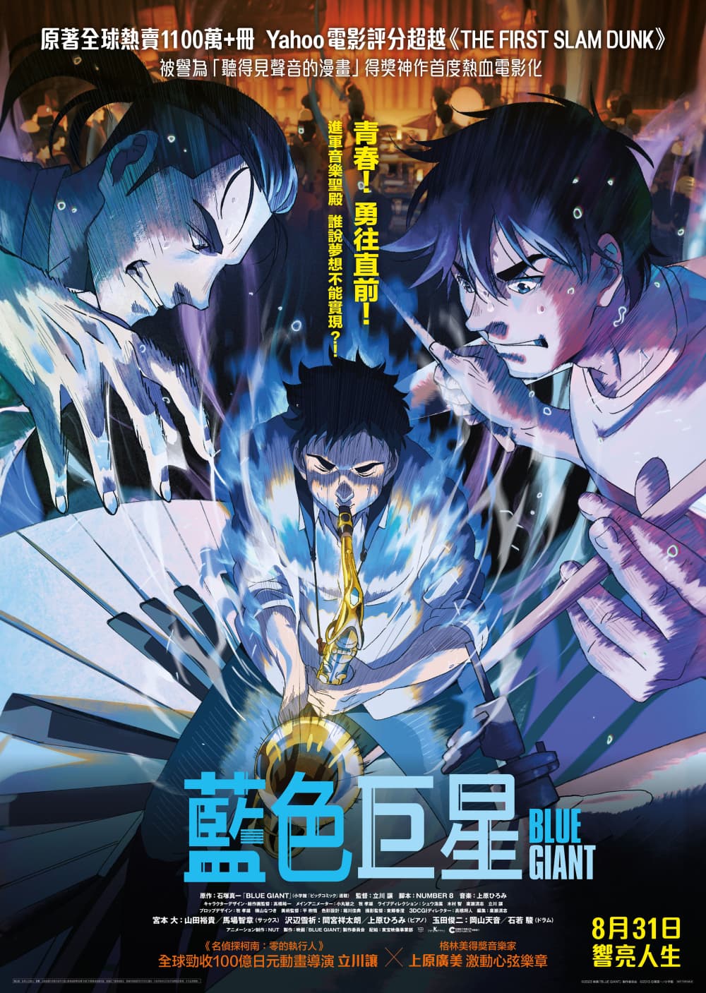 香港版ポスター #2