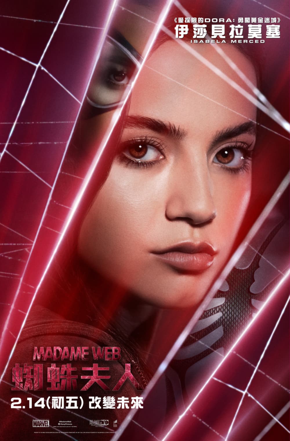 Hong Kong Character Poster #3