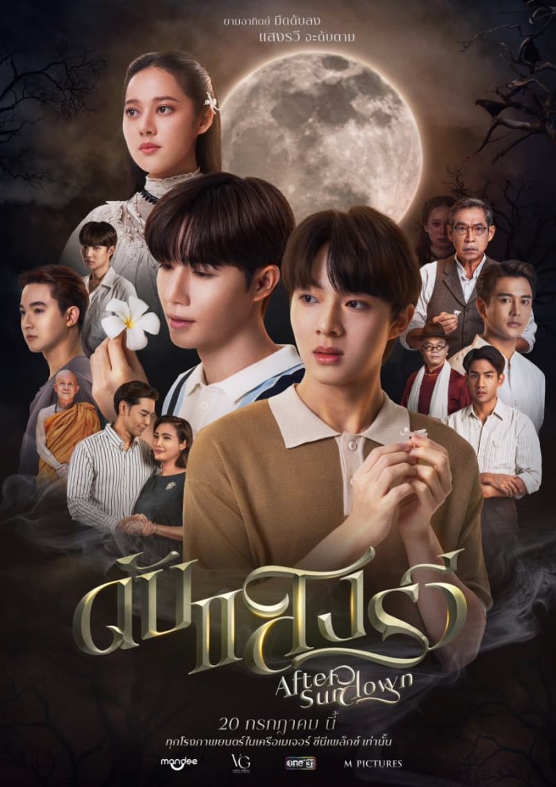 Thailand Poster