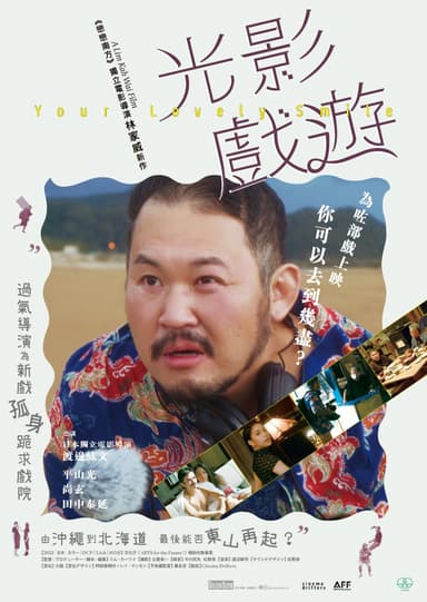 あなたの微笑み