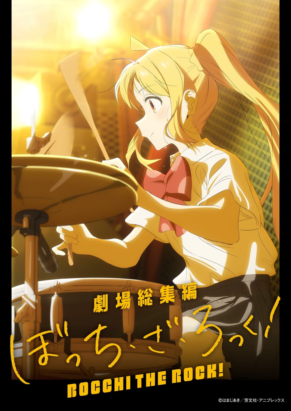 日本版ポスター #2