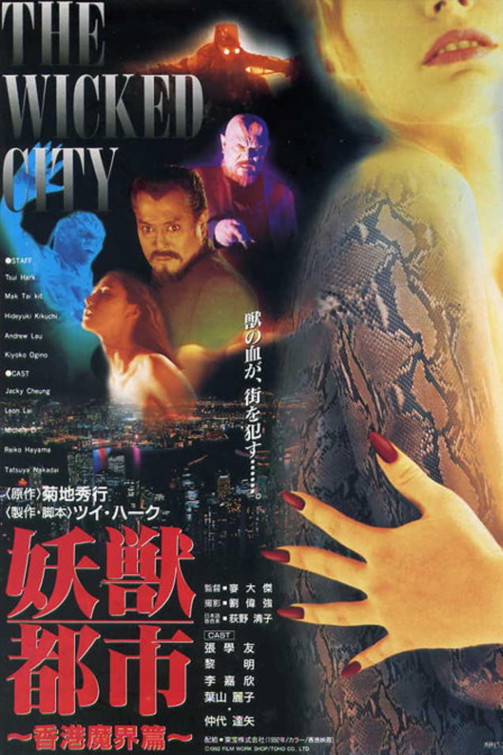 [ Movie Image ]