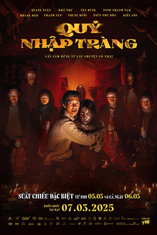 ベトナム版ポスター