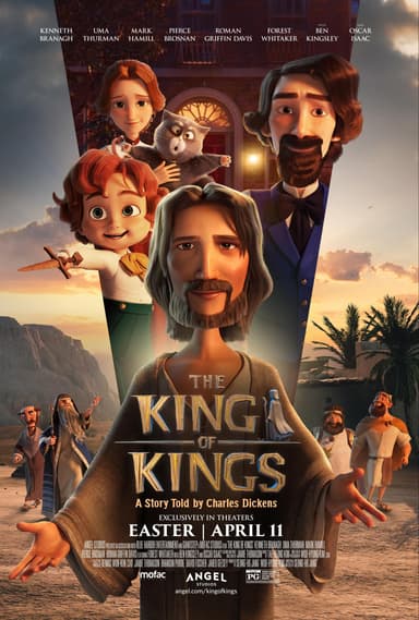 キング・オブ・キングス