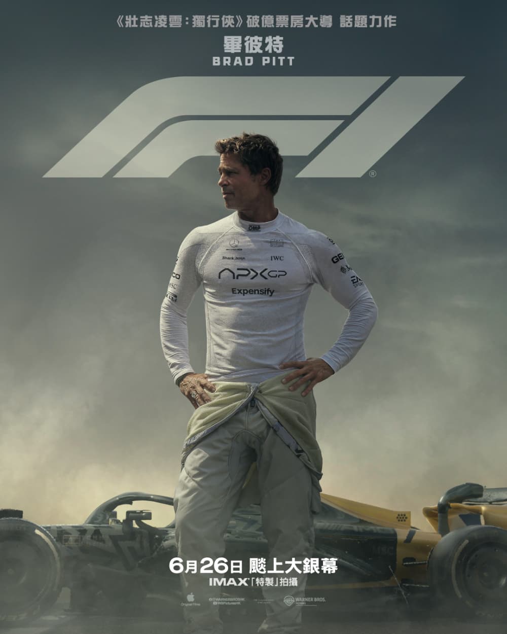 F1: The Movie