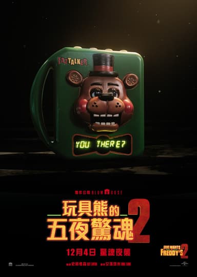 Five Nights At Freddy's 2