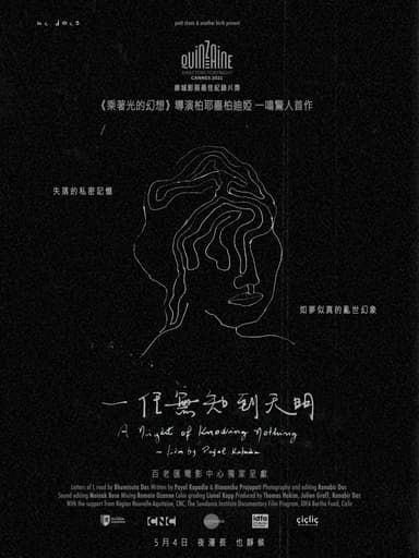 A Night Of Knowing Nothing