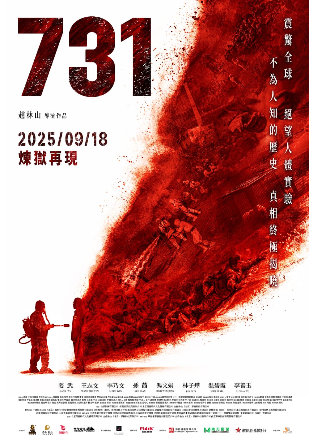 Hong Kong Poster