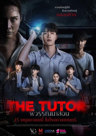 The Tutor