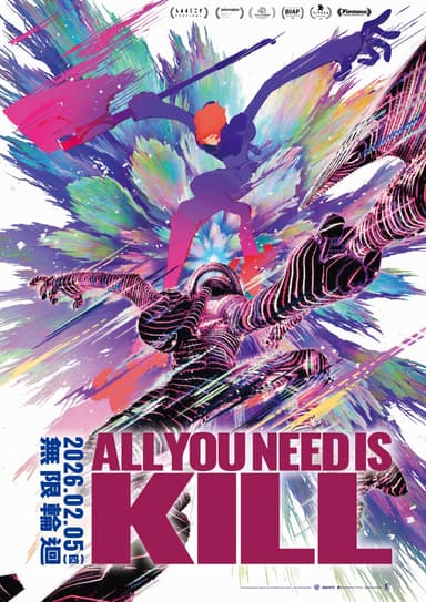 All You Need Is Kill