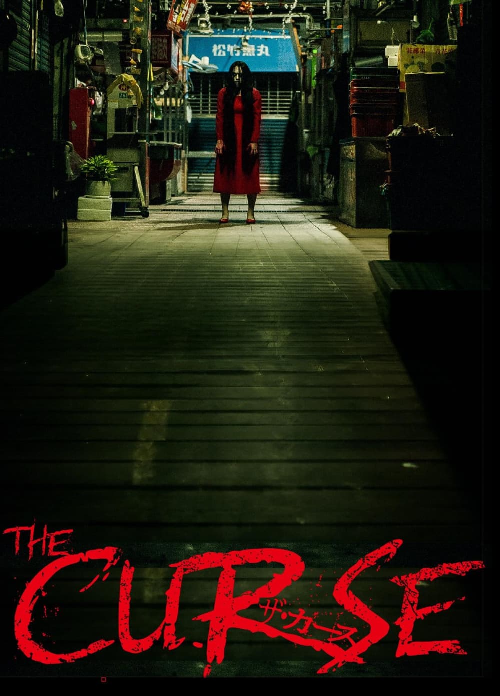 International Poster