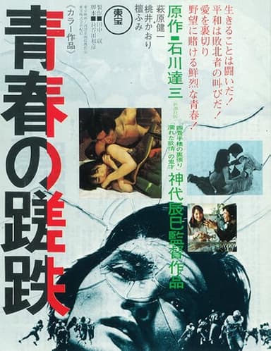 青年的挫折