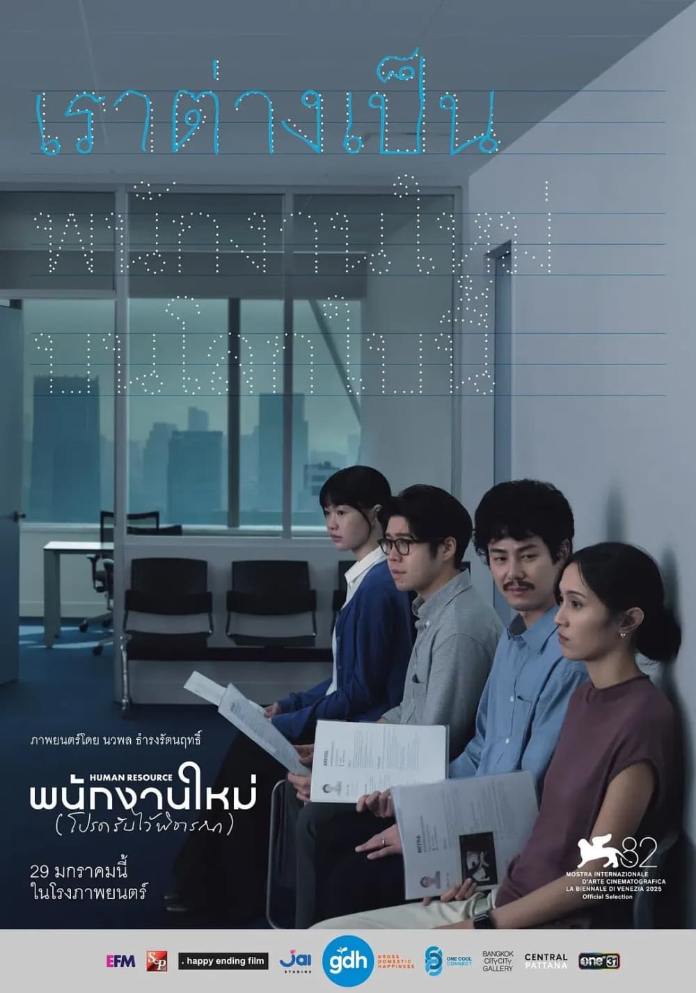 Thailand Poster