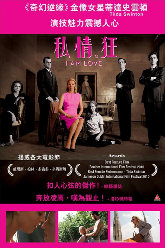 香港版ポスター