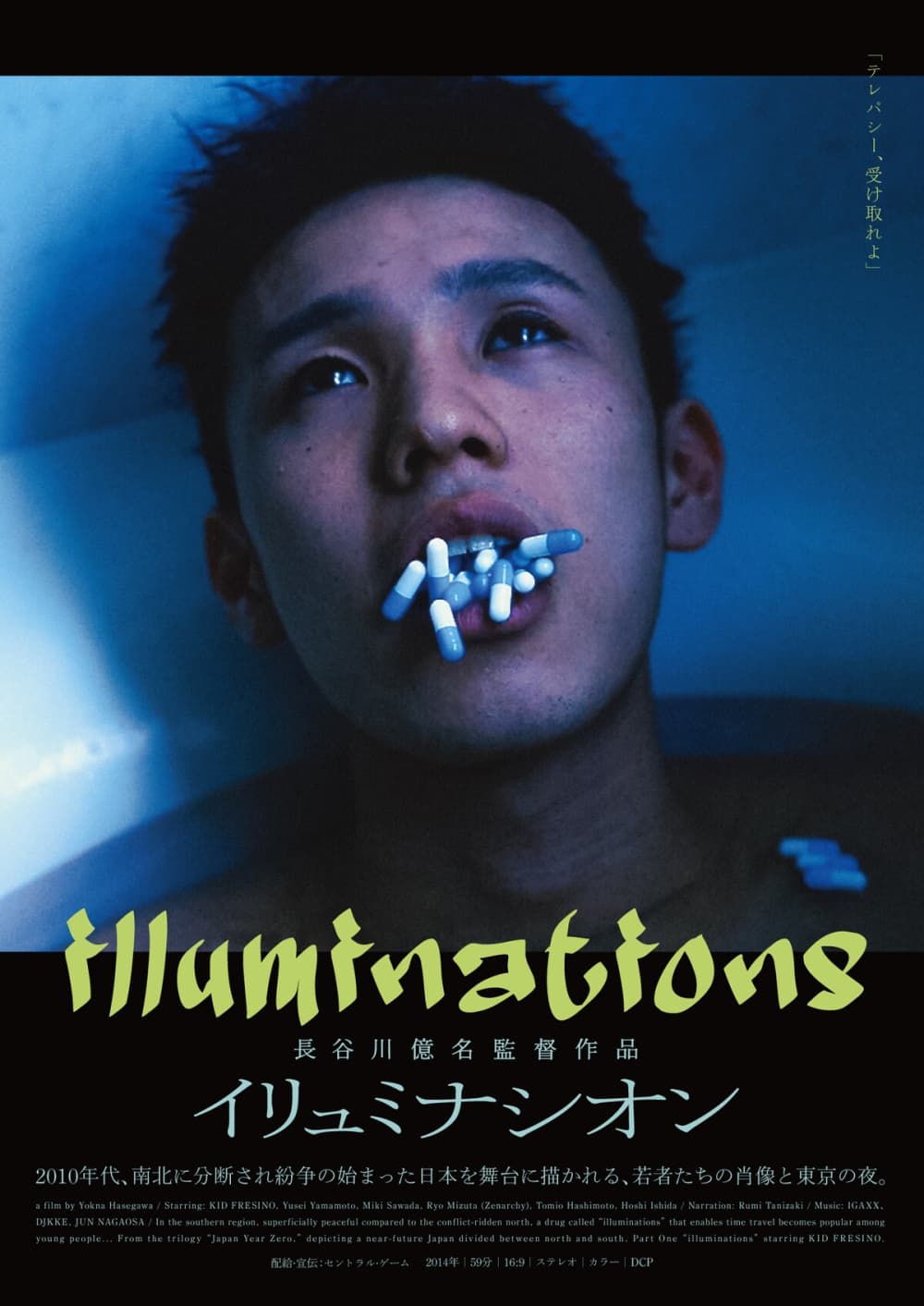 Illuminations