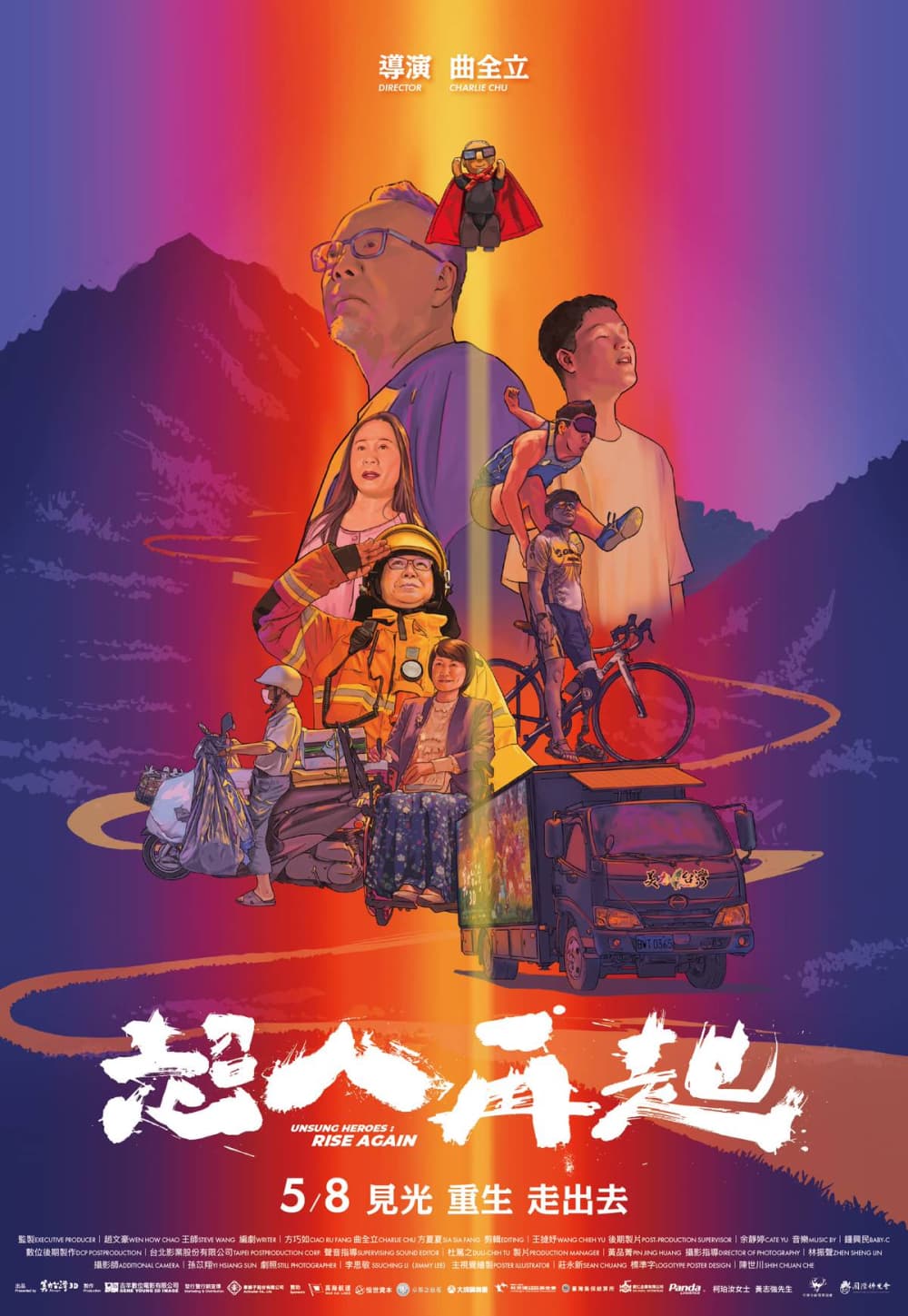Taiwan Poster