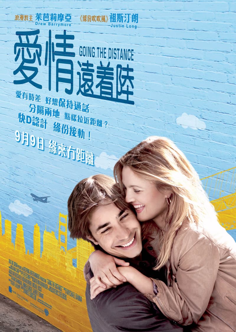 Hong Kong Poster
