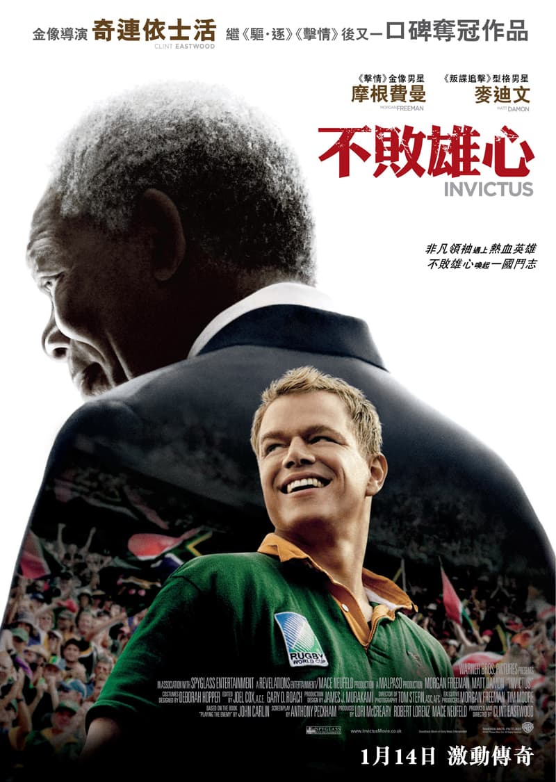 香港版ポスター