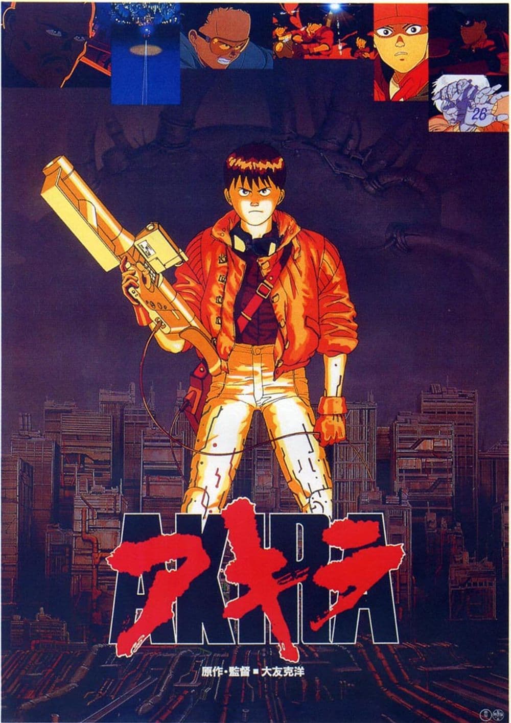Japan Poster