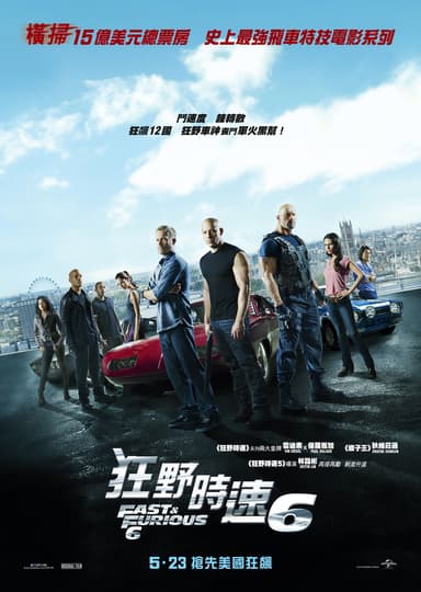 Fast & Furious 6