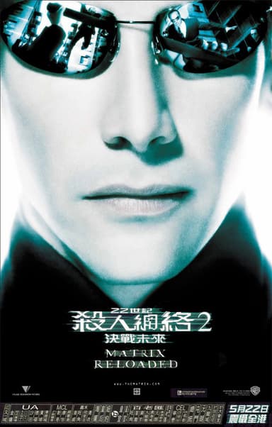 廿二世紀殺人網絡2決戰未來