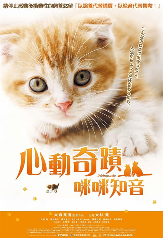 香港版ポスター