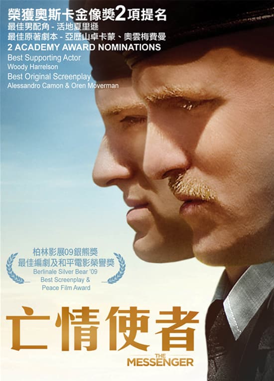 香港版ポスター