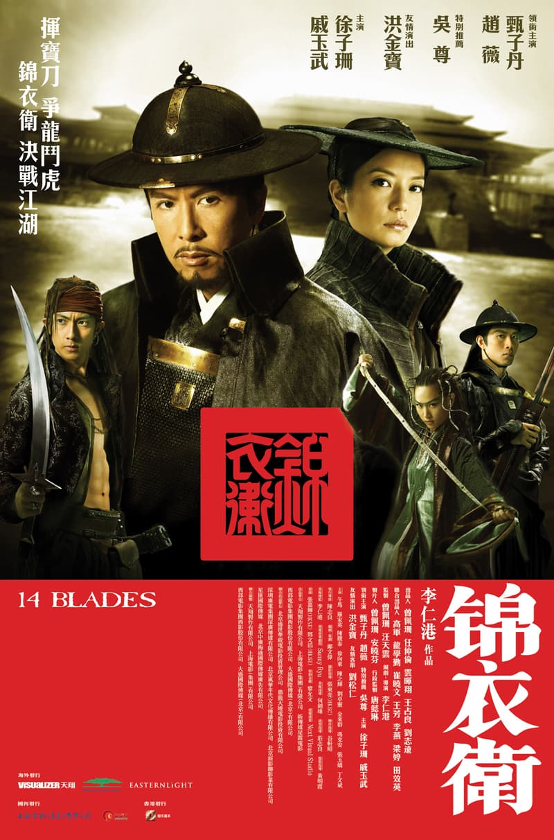 香港版ポスター