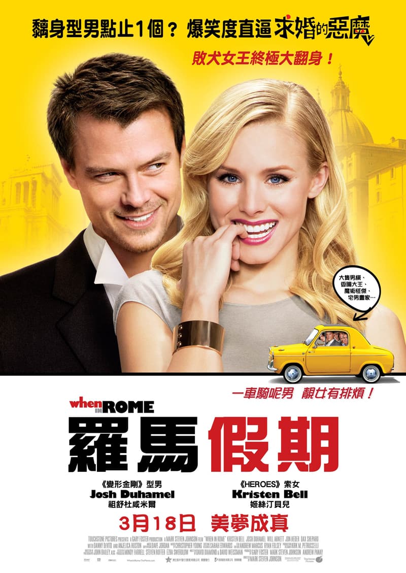 香港版ポスター