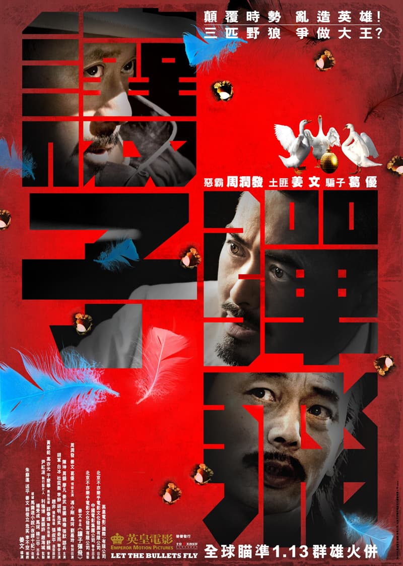 Hong Kong Poster
