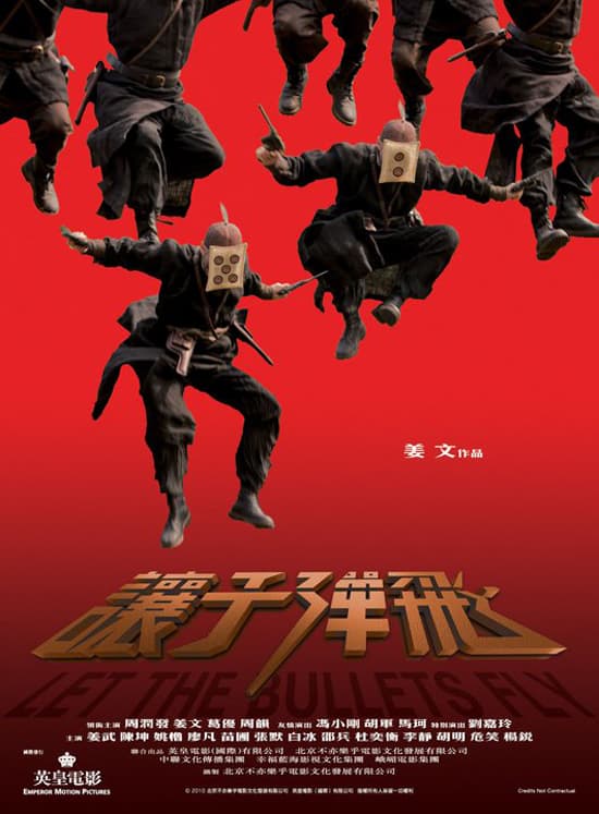 Hong Kong Teaser Poster #3