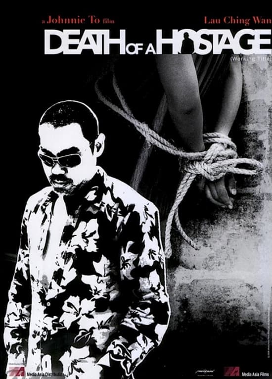 Hong Kong Teaser Poster