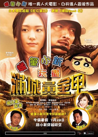 BALLAD 無名的戀曲